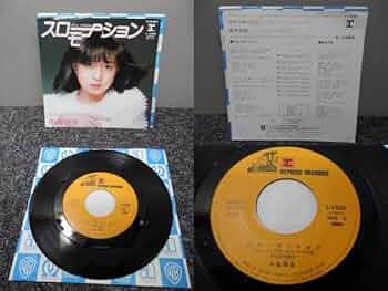 中森明菜 スローモーション L-1600 Amazon.co.jp: 中森明菜 スローモーション EP盤L-1600 歌手 難破